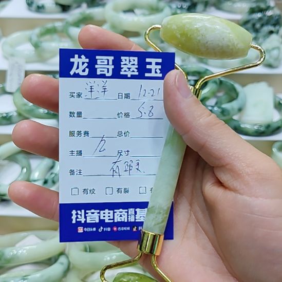 ┈***洋透闪石-蛇纹石玉未镶嵌手镯