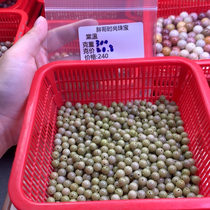 棠***温未镶嵌手链石英质玉