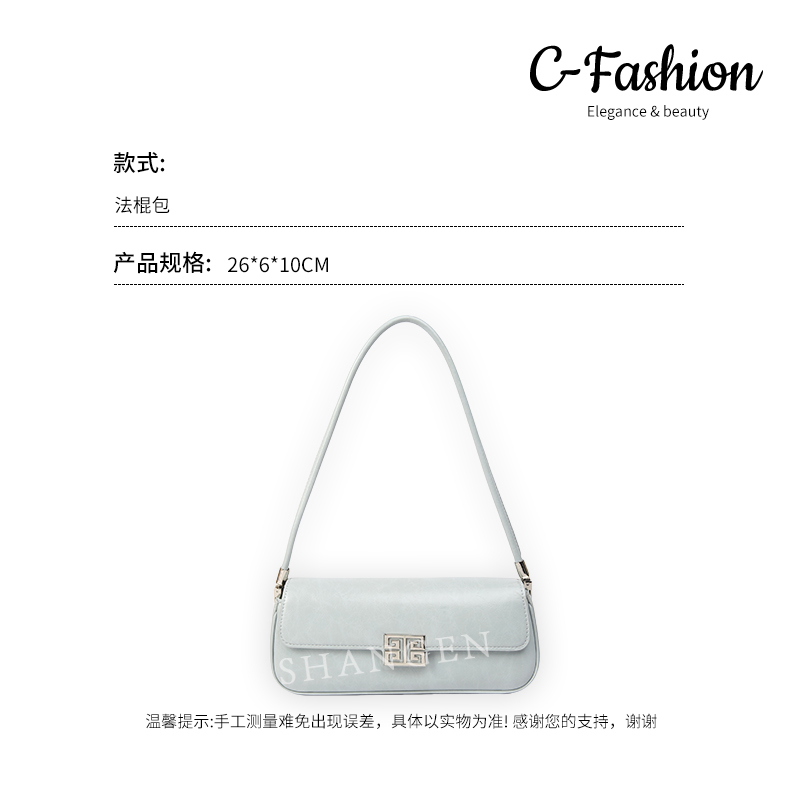【尚恩CC】SKL-7503-云雾灰-轻奢时尚女士新款腋下法棍包