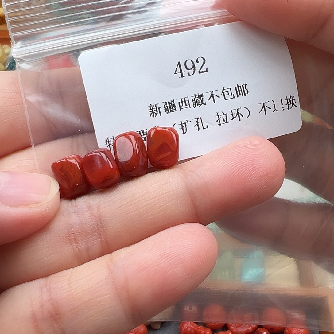 南红玛瑙未镶嵌颈饰
