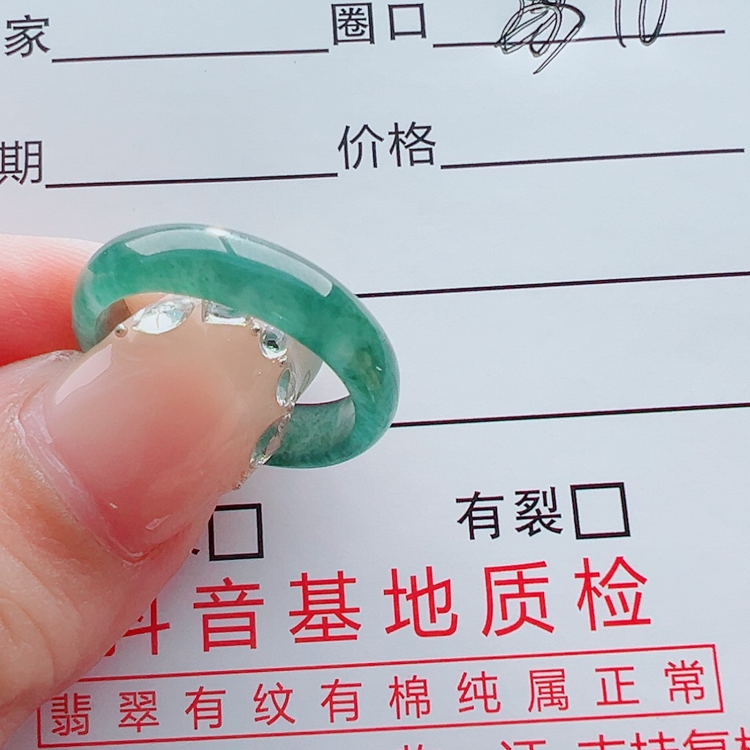 未镶嵌戒指翡翠李*晃戒圈
