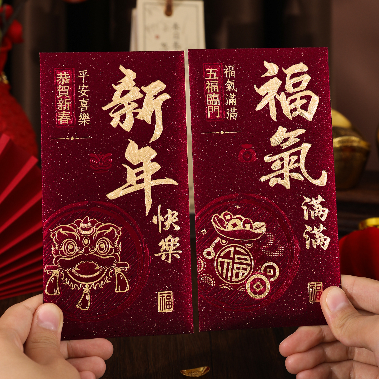 新年红包2026通用过年红包国潮红包个性红包新年压岁红包见面礼
