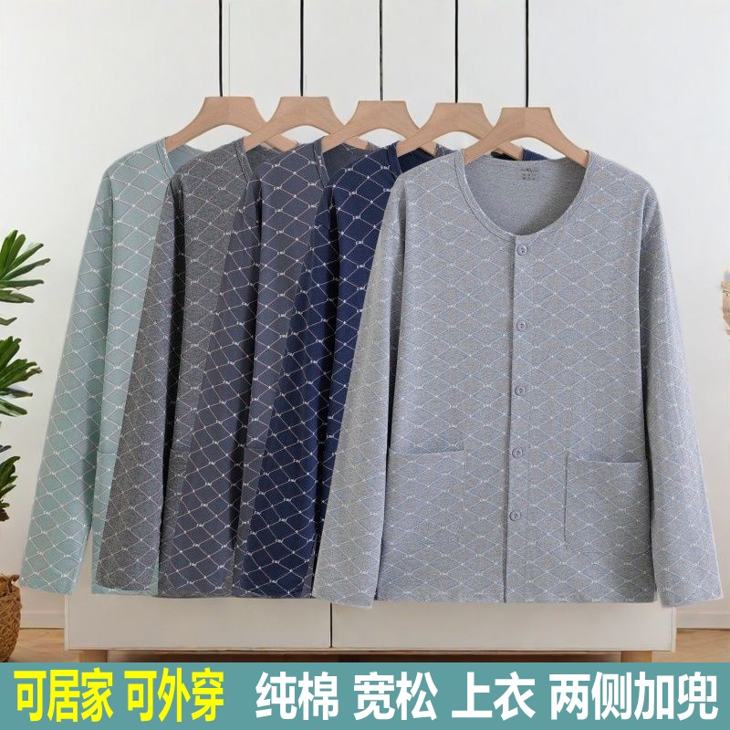 中老年人纯棉男士开衫系扣上衣宽松大码长袖秋衣薄款爸爸夏空调衫