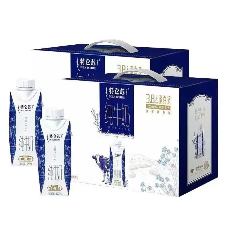 特仑苏纯牛奶全脂灭菌乳利乐梦幻盖250ml*10包(有赠品)