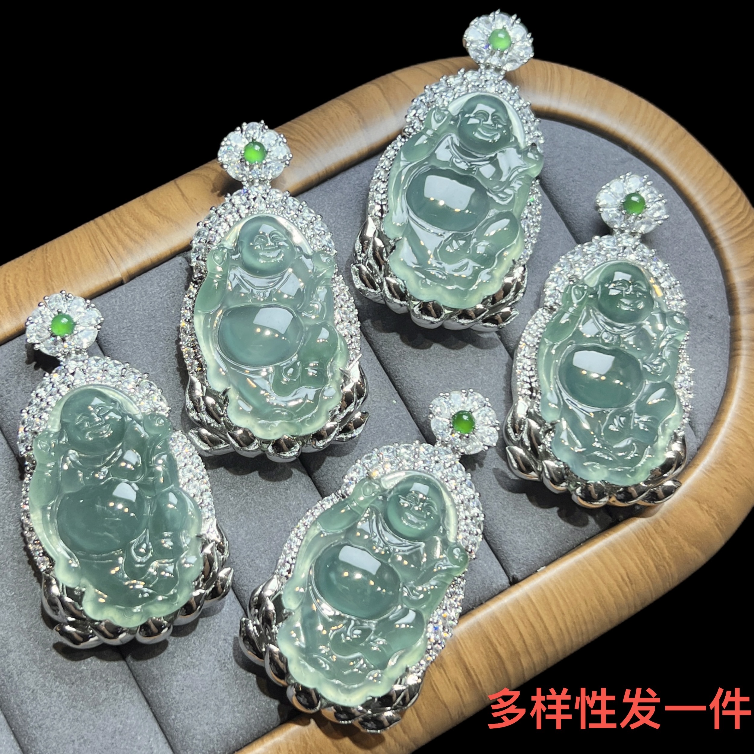 【红旭明玉】天然翡翠A货蓝水逍遥佛公吊坠 多样性发一件