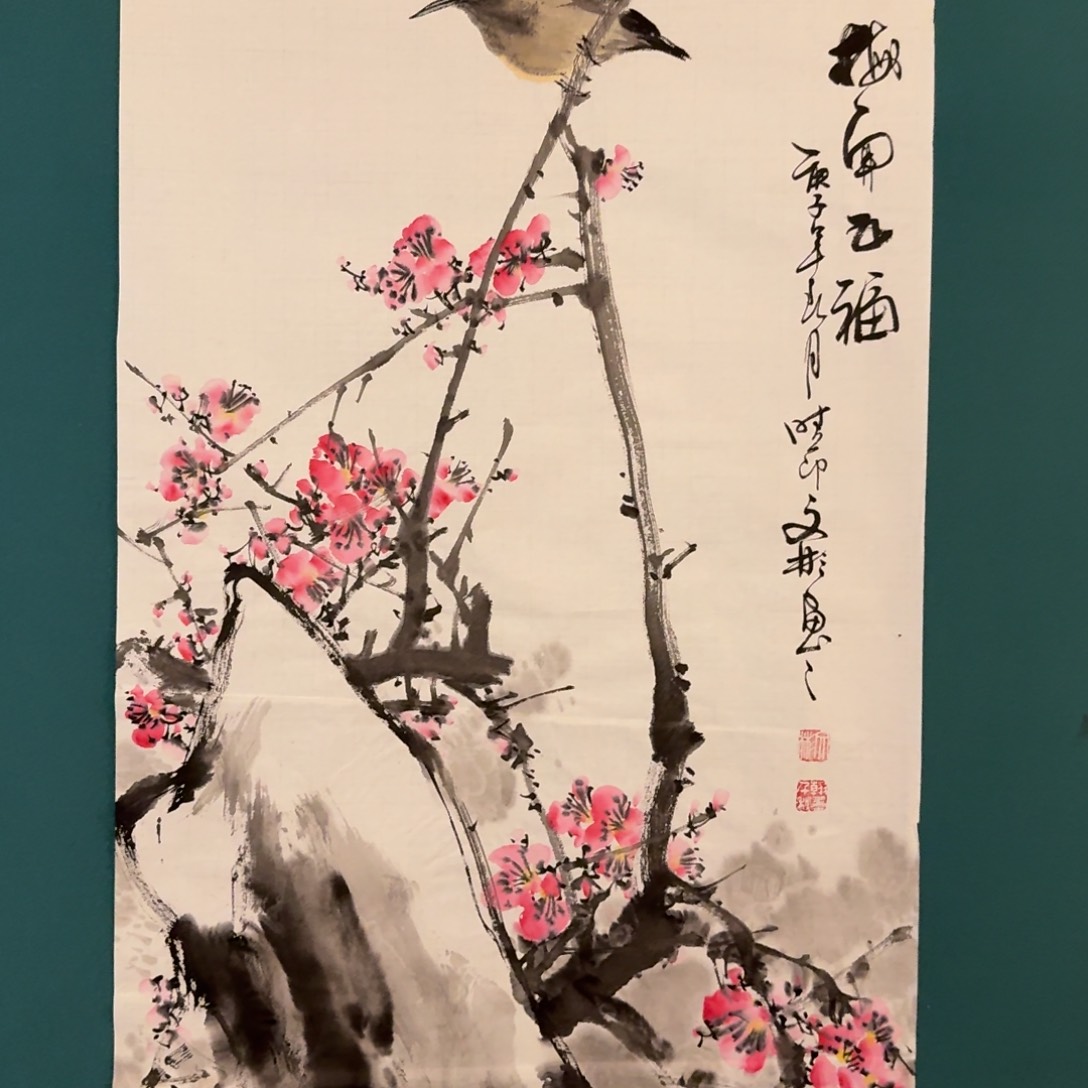 国画国画作品创作