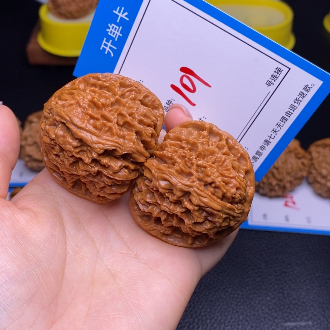 文玩核桃把件4.6南疆101
