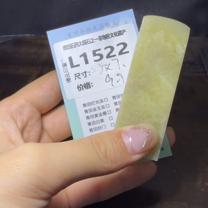 青田石10.17青田石雕厂家直销