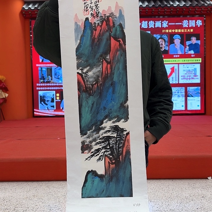 国画国画作品展！