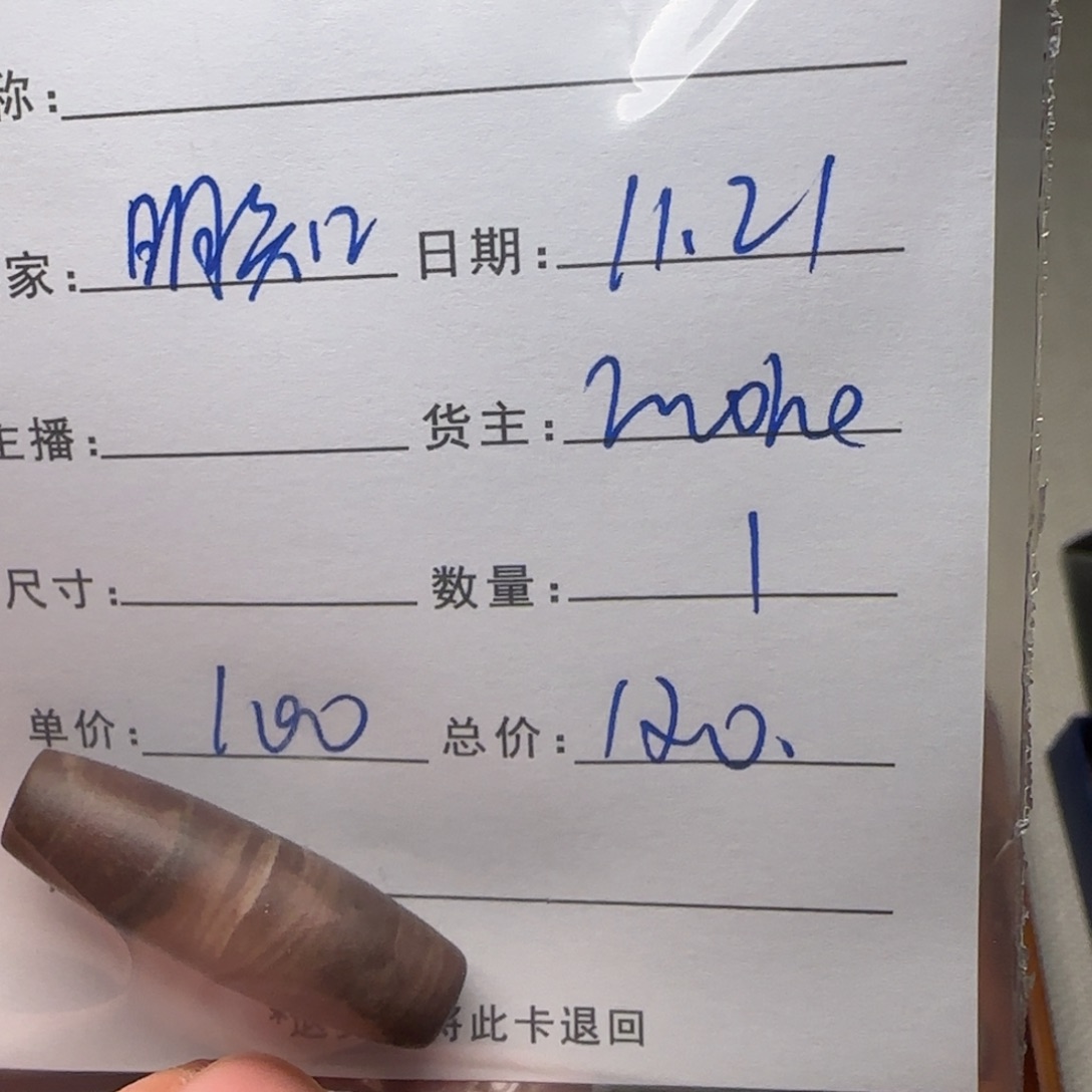 ****我树脂制品锦诚古珠小肥肉西亚工艺品