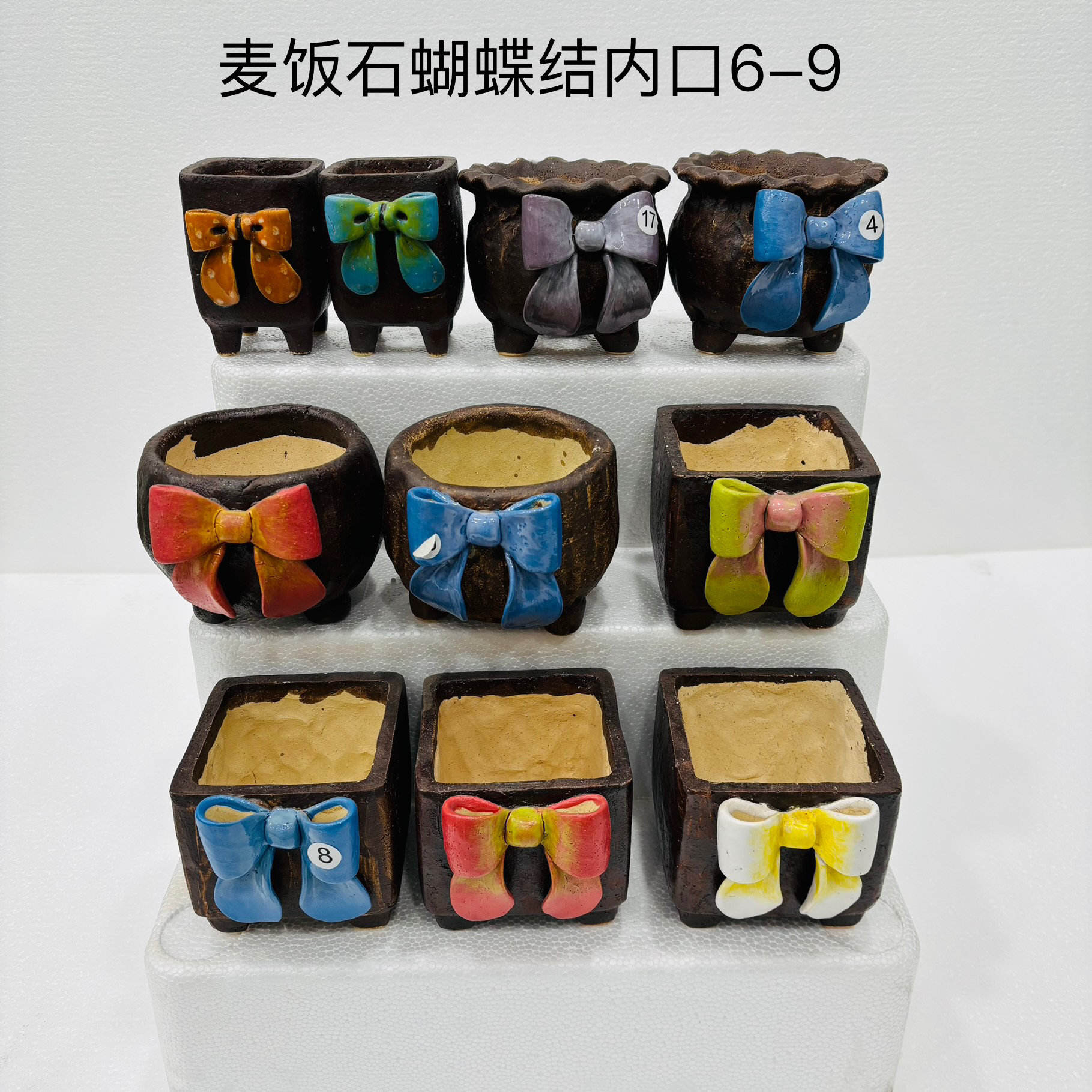 麦饭蝴蝶结花盆，一组包邮，内口8-9左右，颜色好看，超级透气