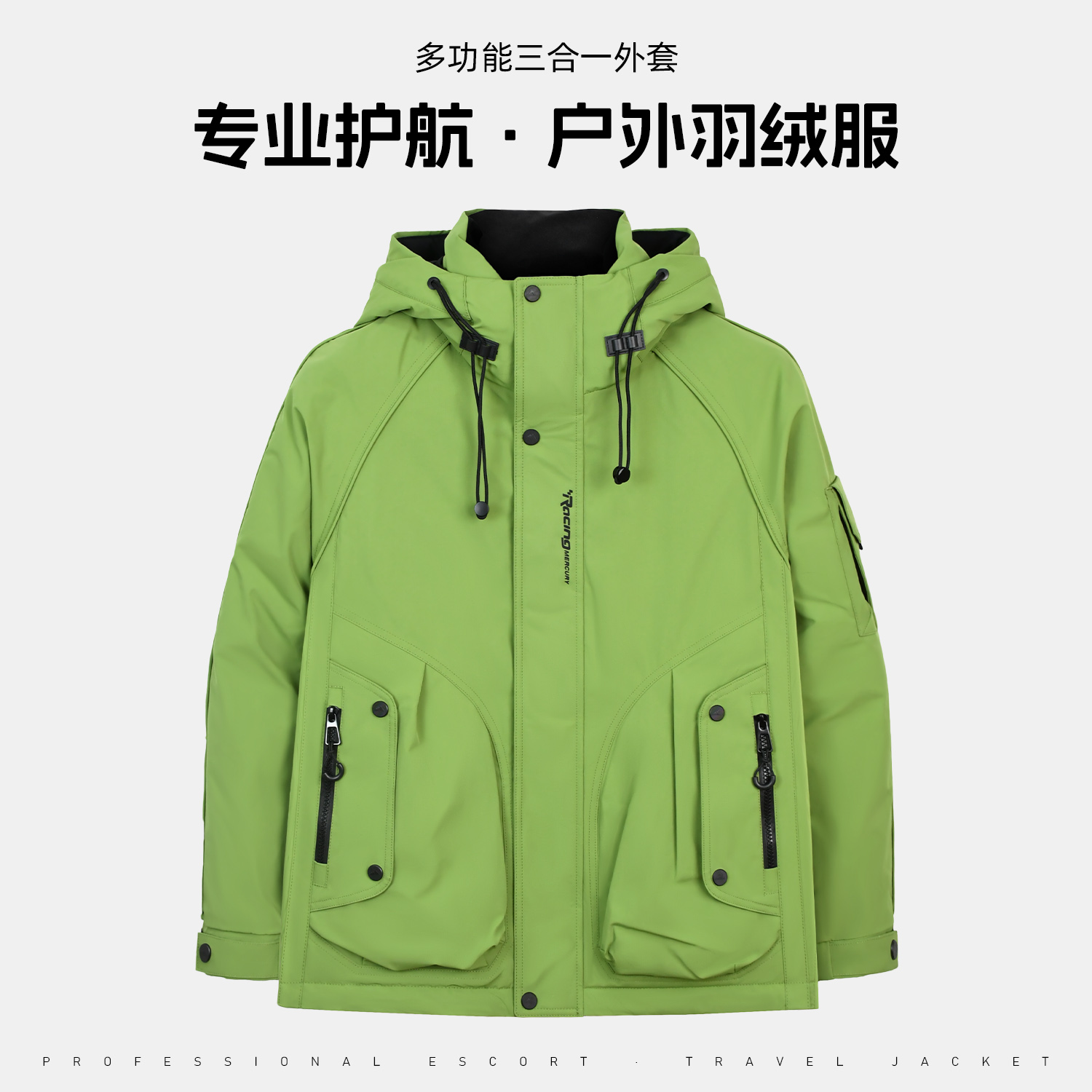 专柜正品冬季加厚情侣款男女同款抗寒下30度极寒羽绒服8066