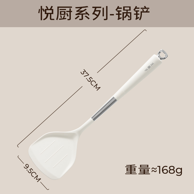 王麻子母婴奶嘴级锅铲家用食品级硅胶炒菜铲子长柄厨房厨具悦厨