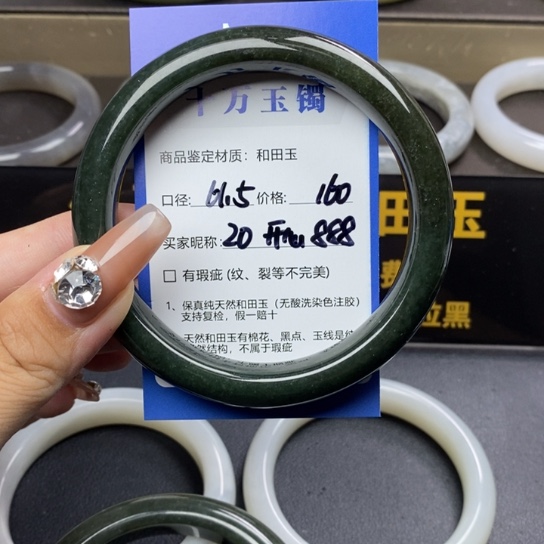 和田玉手镯未镶嵌开***8