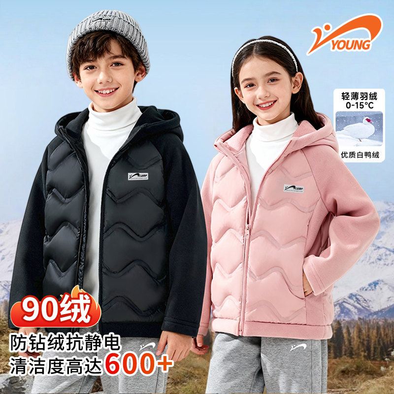 贵人鸟童装大童羽绒内胆冬季新款连帽外套防风保暖外穿上衣开衫