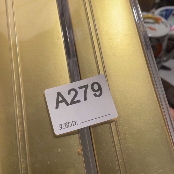 0000000000编号陶279