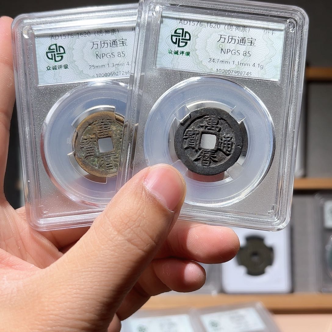 铜光**月万历古珍77777777777