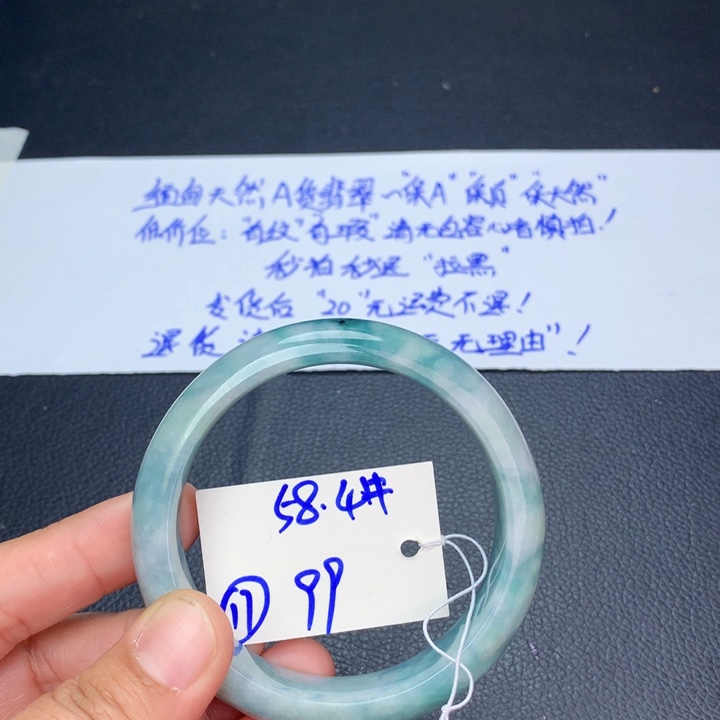 未镶嵌手镯翡翠17