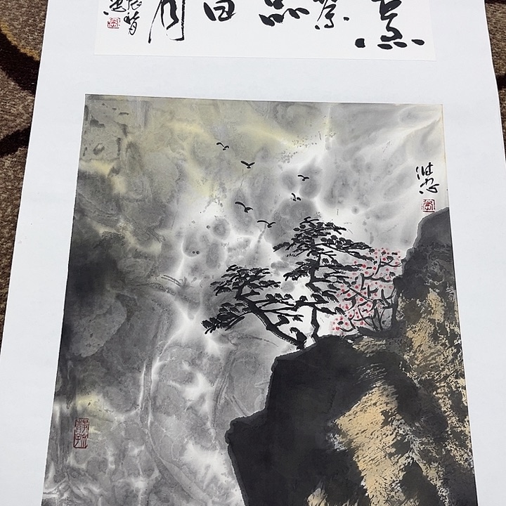 国画李伟忠哈哈哈哈哈哈哈哈哈