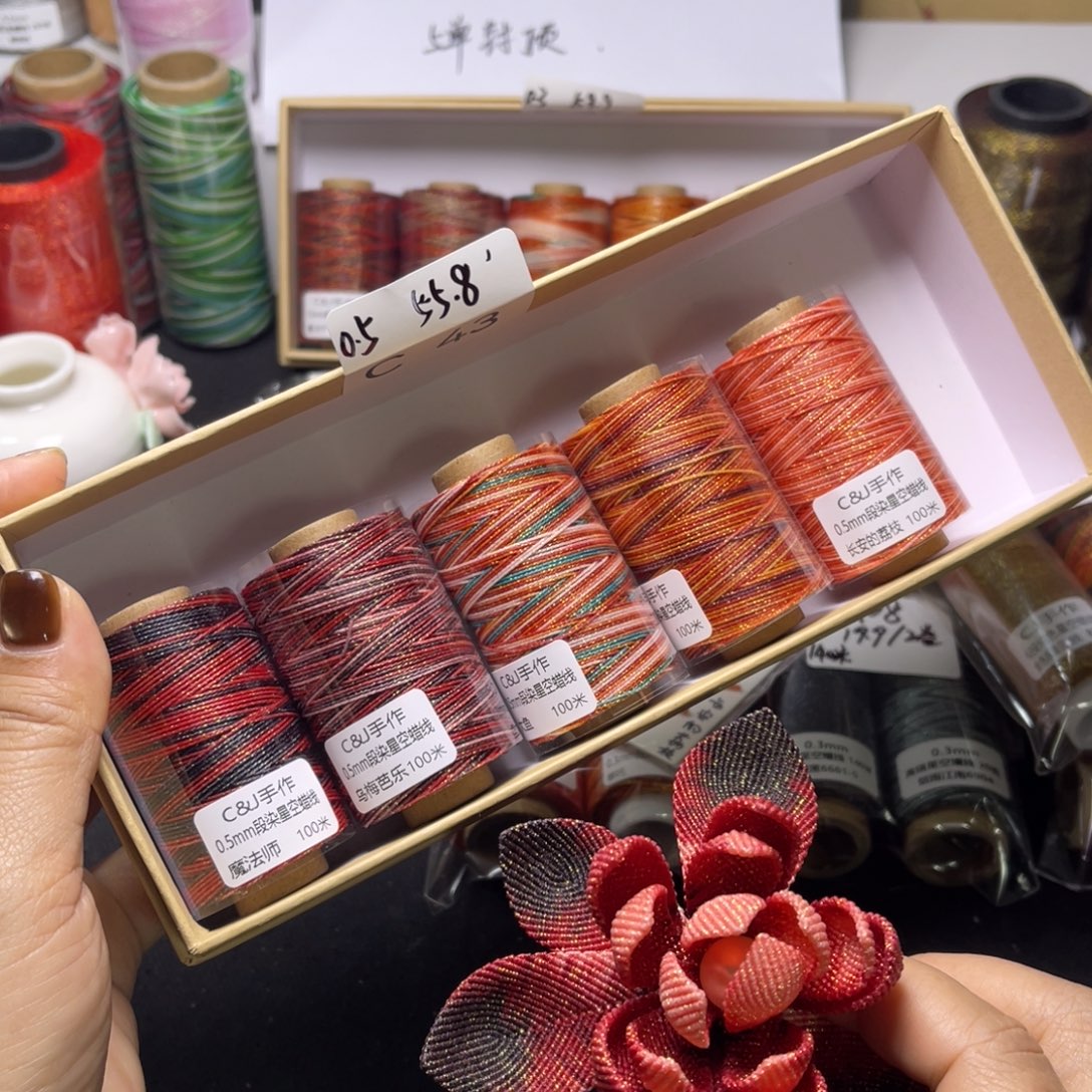 腈纶0.5星空蜡5卷C43