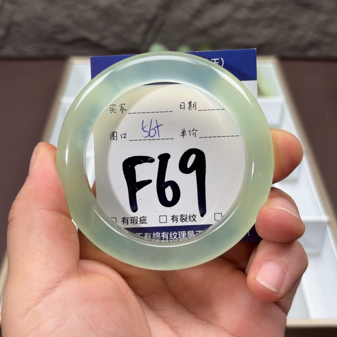 岫玉未镶嵌手镯手镯
