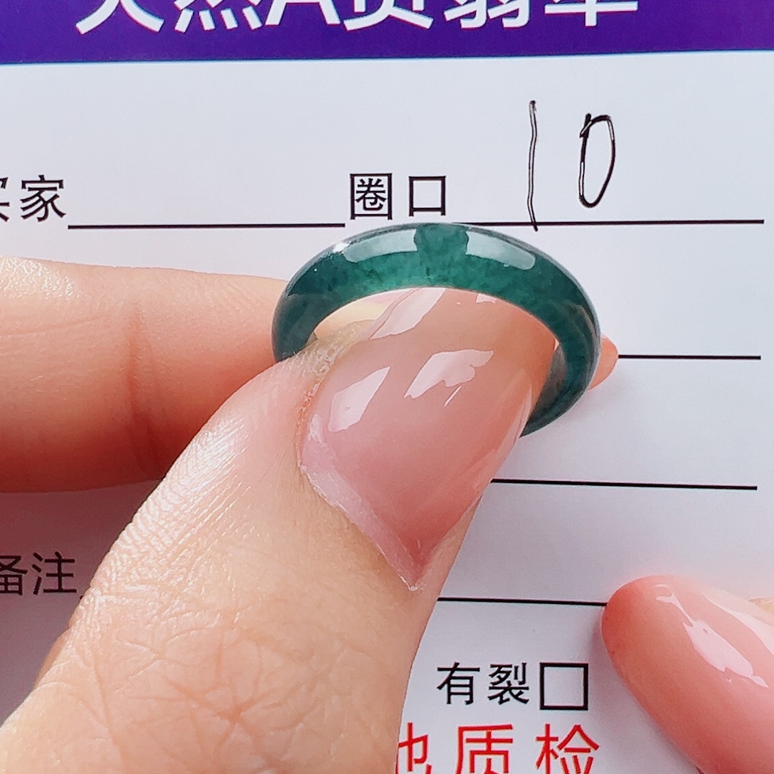 翡翠未镶嵌戒指戒指