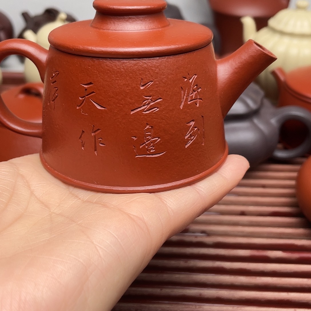 紫砂茶壶琳**晗紫砂壶全手工