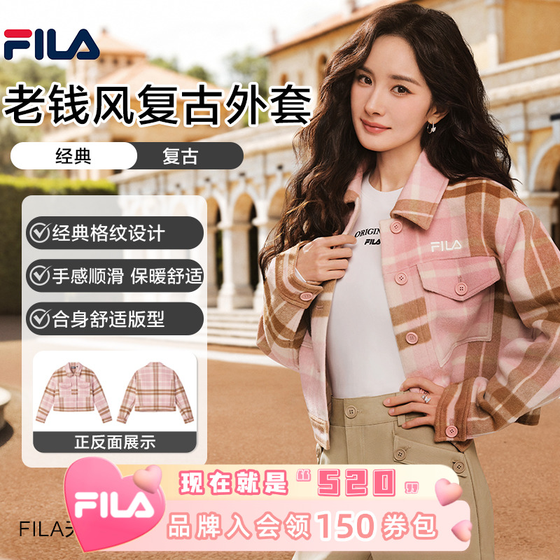 Fila/斐乐【杨幂同款】冬女新款经典格纹老风梭织外套F11W519702F