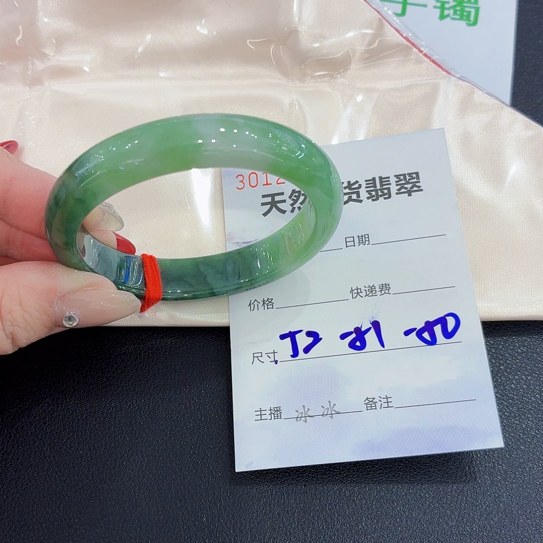 翡翠未镶嵌手镯翡翠51圈口（强推）