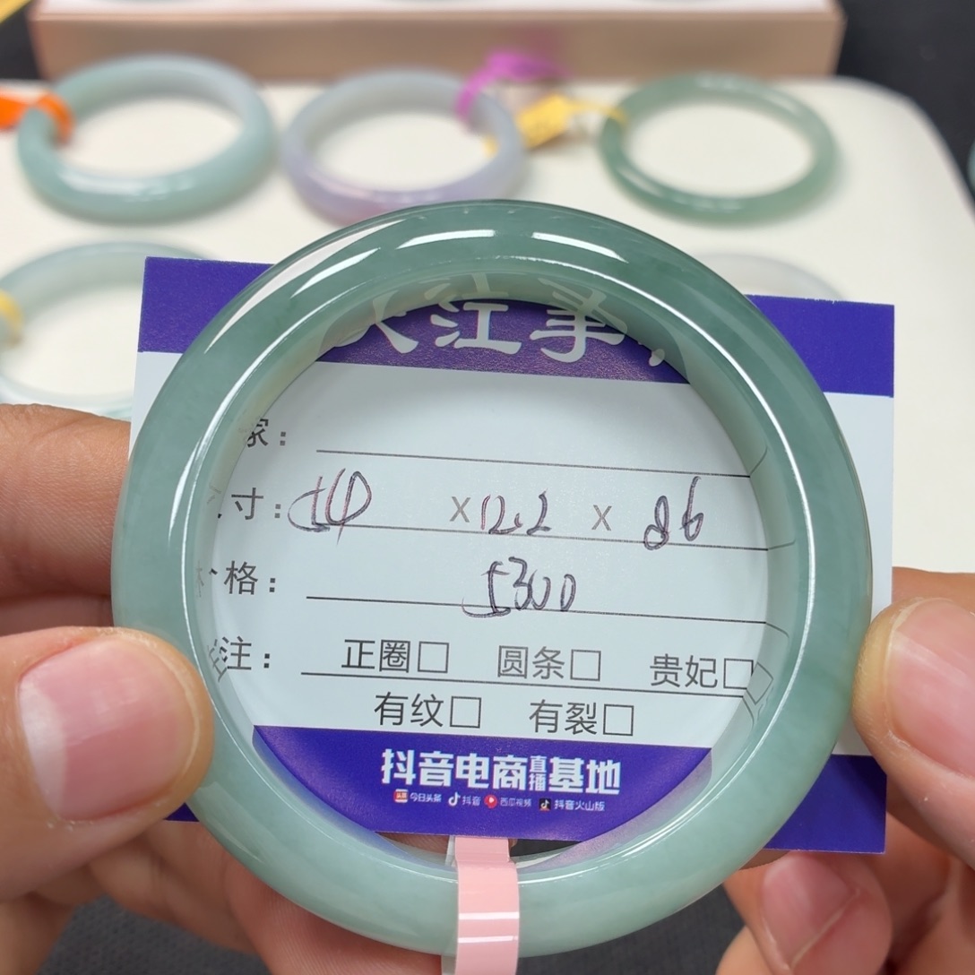 未镶嵌手镯翡翠  