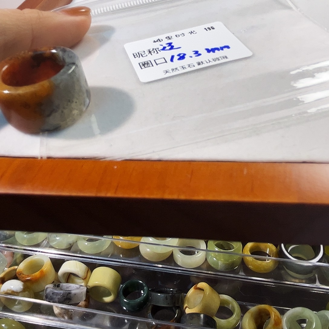 慈***】蛇纹石玉未镶嵌戒指