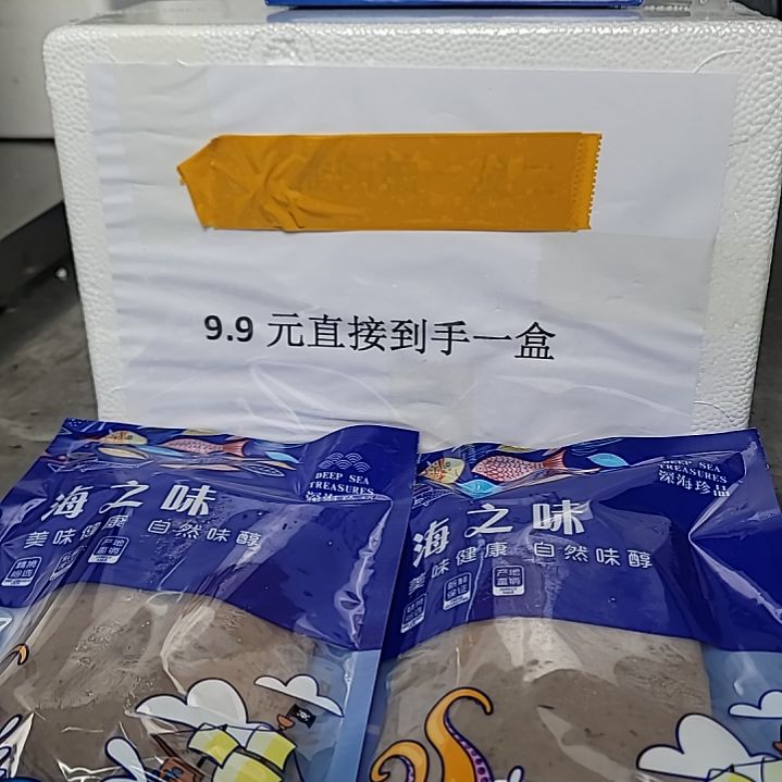 中国大陆礼食航鲅鱼馅
