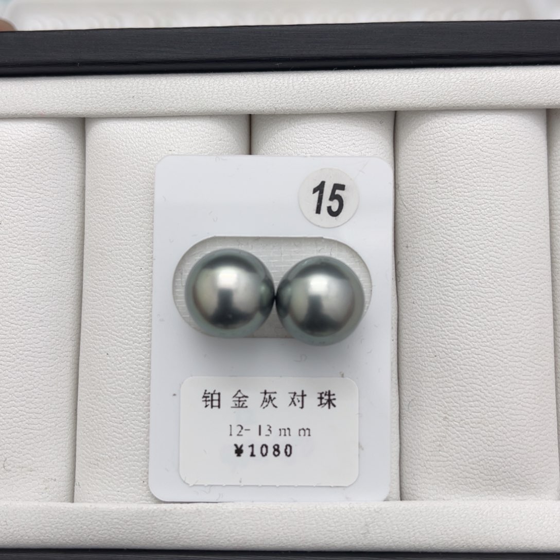 海水珍珠铂金灰未镶嵌