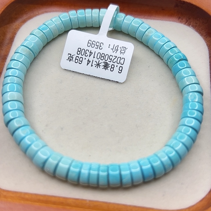 未镶嵌绿松石手链