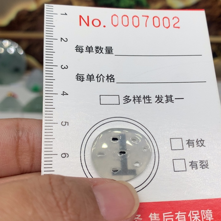 颈饰未镶嵌翡翠11