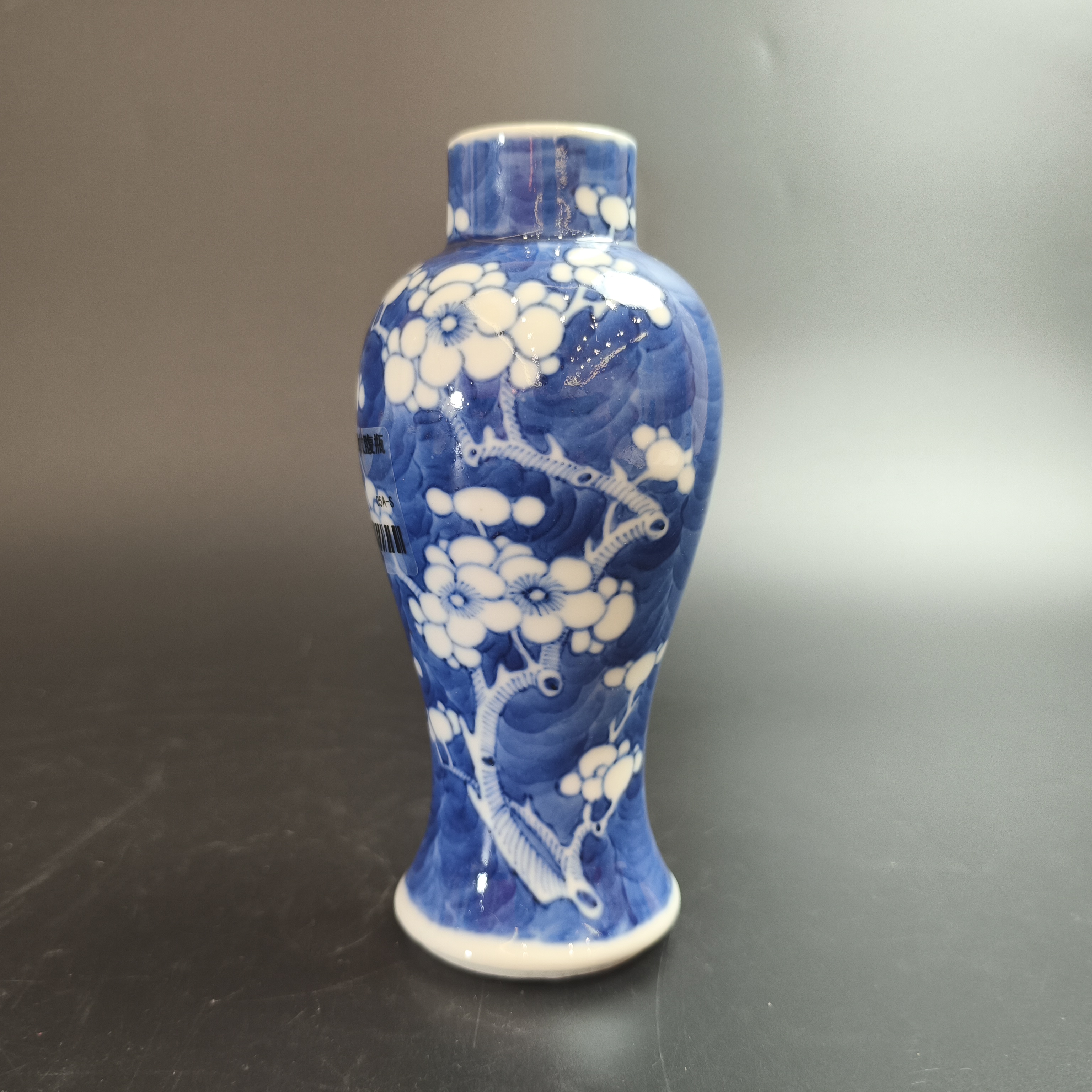25090770清光绪青花冰梅纹收腹瓶 高16cm 