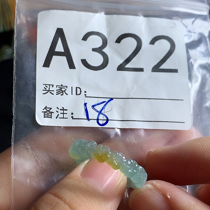 未镶嵌戒指翡翠梅花戒指