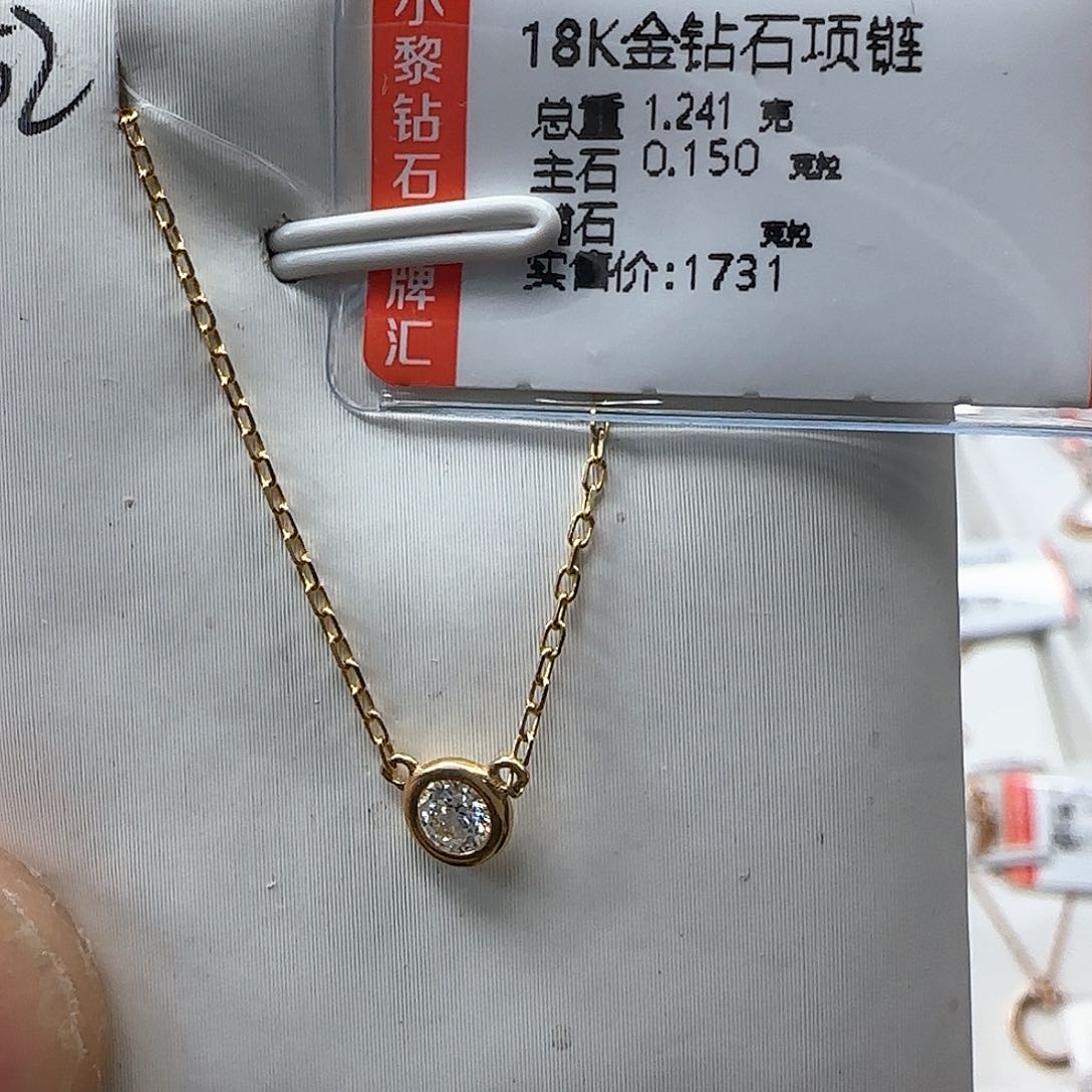 套链钻石18K金镶嵌天然