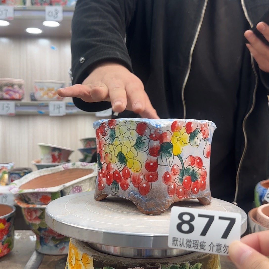 瑕疵瑕疵瑕疵瑕疵877