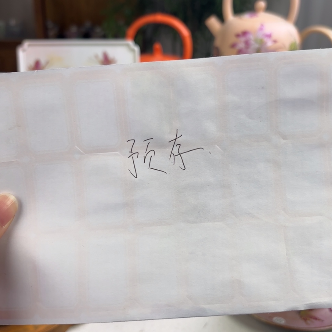 木***雨预存40好了景德镇