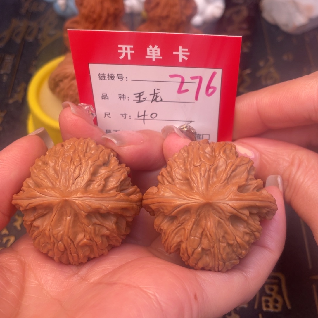 桃核吊坠文玩的，文