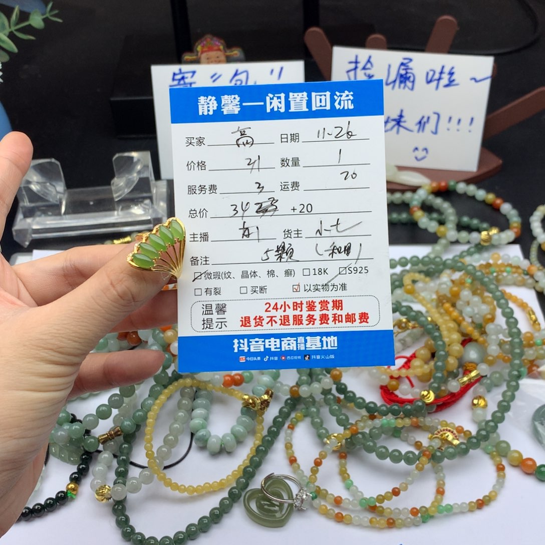 高***一和田玉（糖玉）未镶嵌戒指111