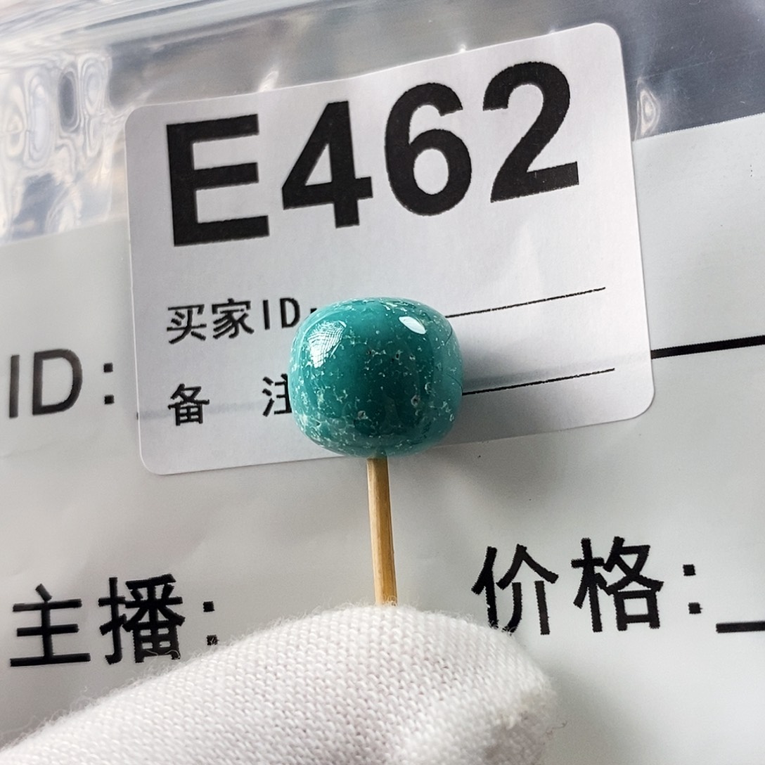 绿松石珠宝奇石未镶嵌绿松石12.4×11.4