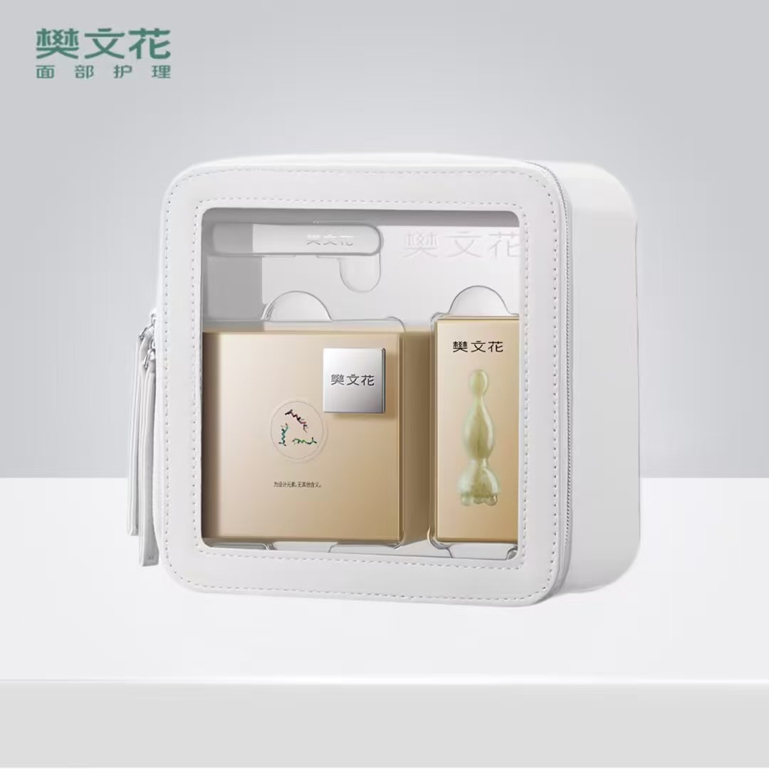 樊文花7号胶原蛋白紧致精华霜50g