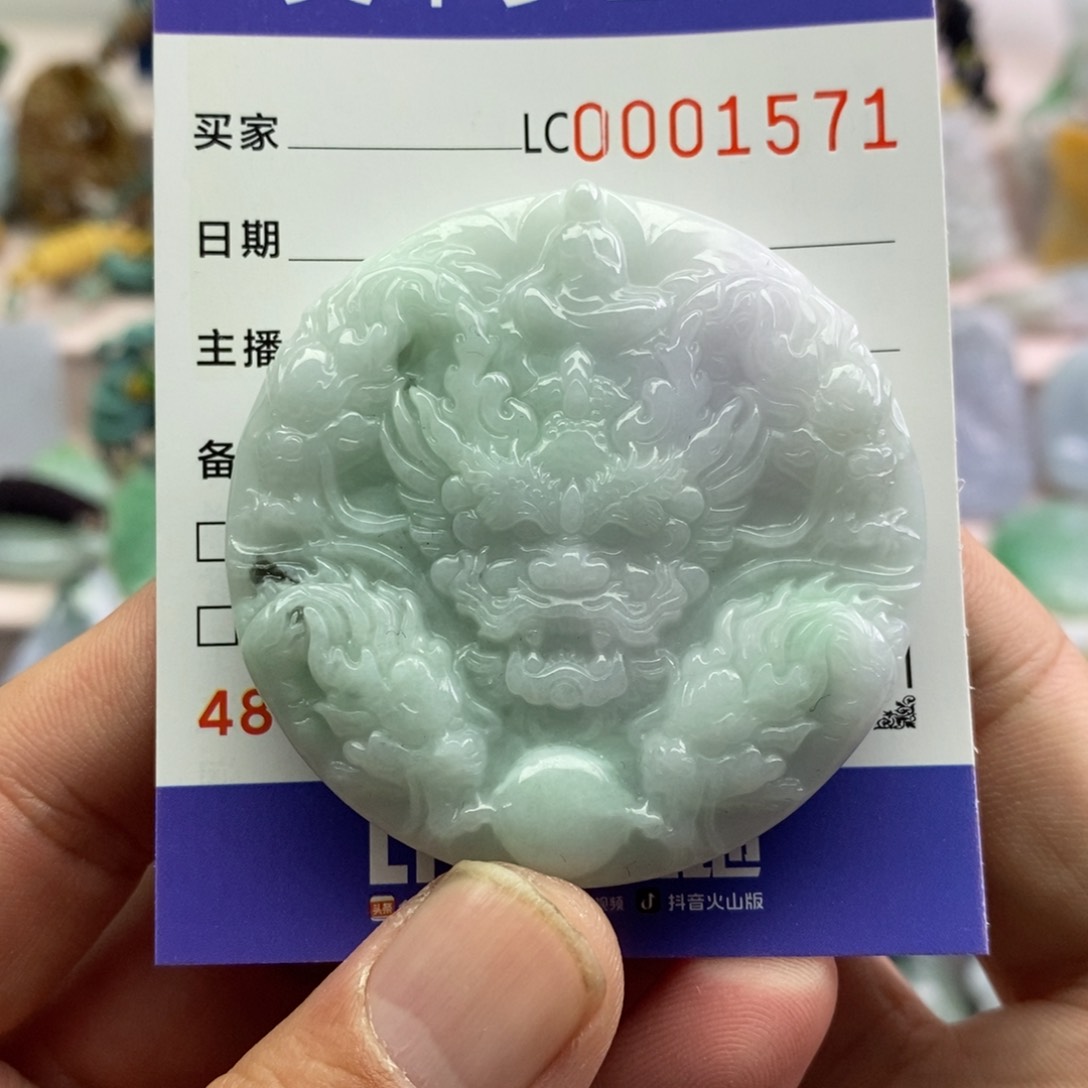 【闪购商品】翡翠吊坠(不含链)未镶嵌