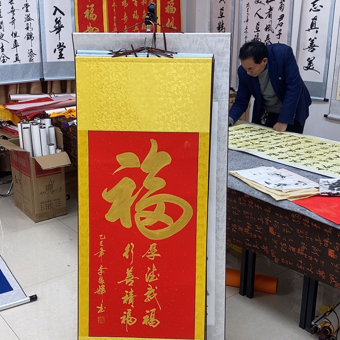 书法书法作品参加