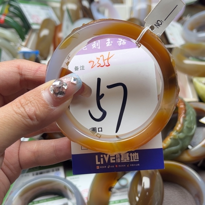 玛瑙/玉髓手镯未镶嵌