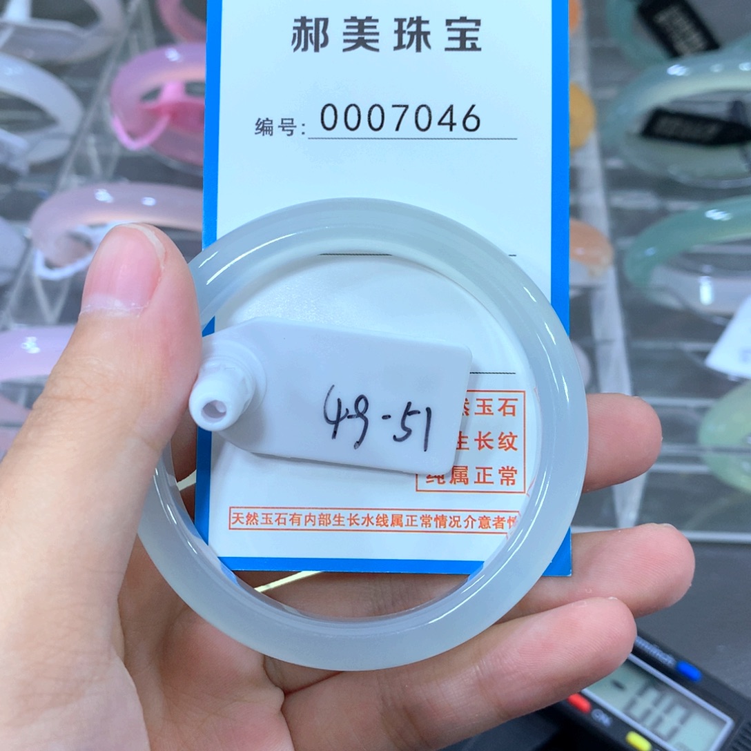 玛瑙/玉髓合金手镯