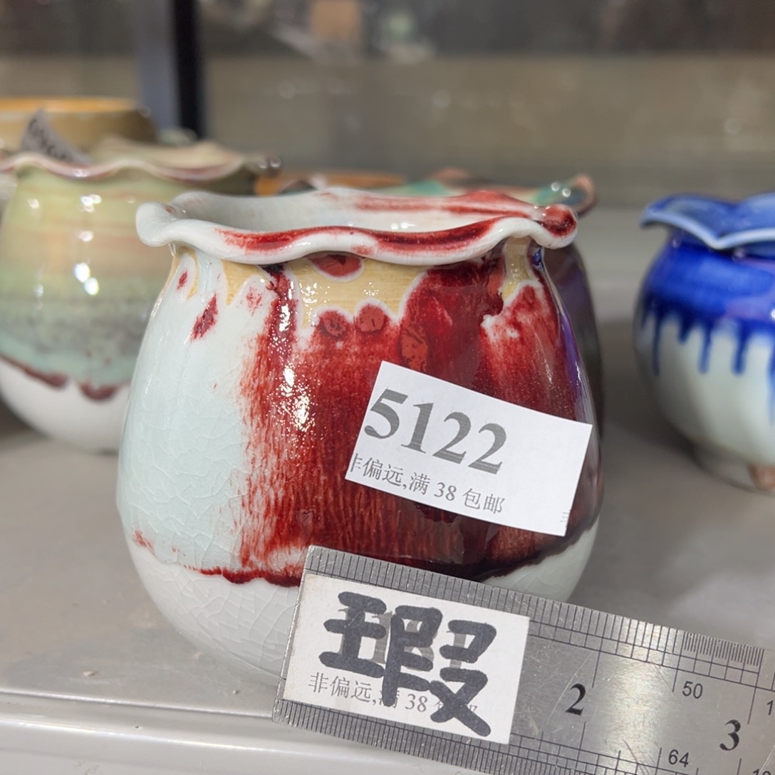 红陶景德镇陶瓷……