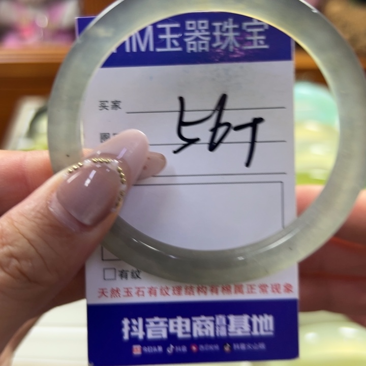 蛇纹石玉未镶嵌手镯588